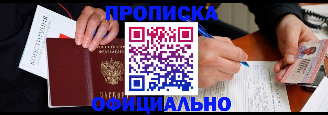 регистрация для школы в Губахе