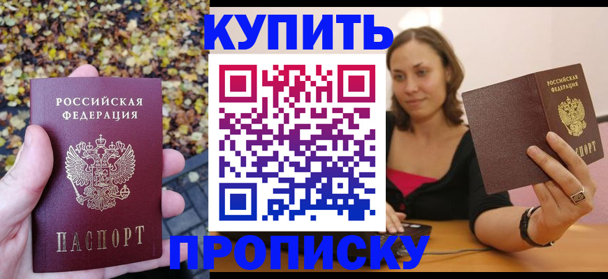 регистрация для дет. сада в Губахе