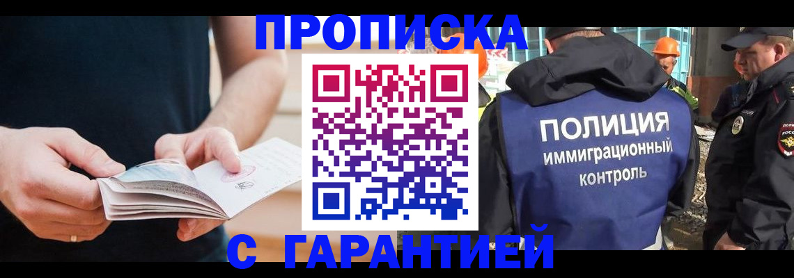 регистрация в Губахе