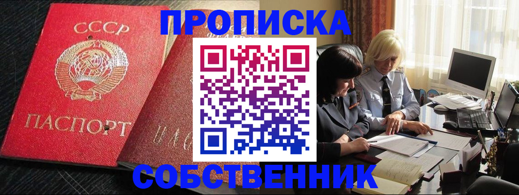 прописка иностранных граждан в Губахе