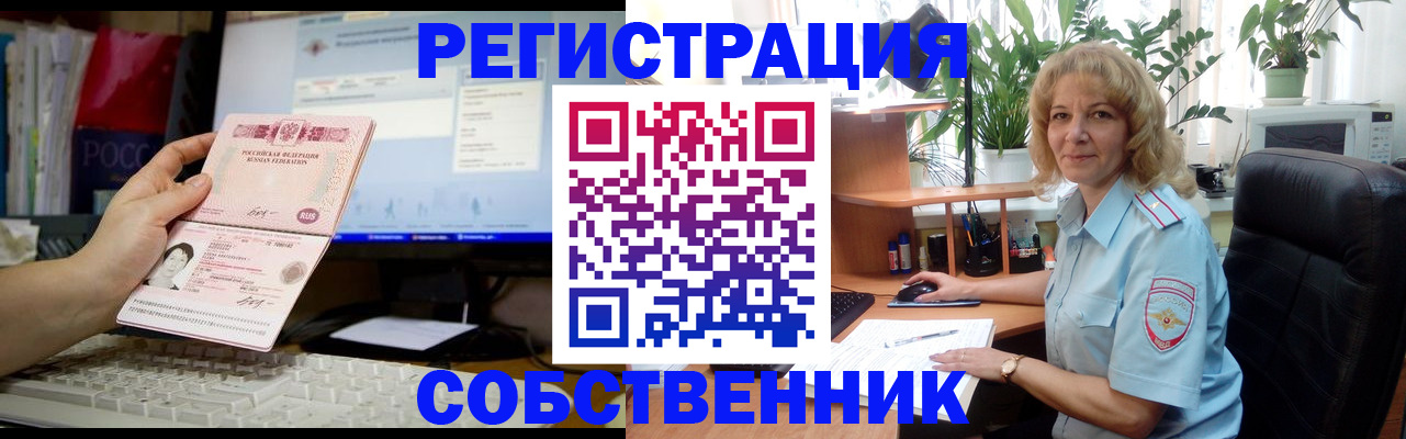 прописка паспорт в Губахе